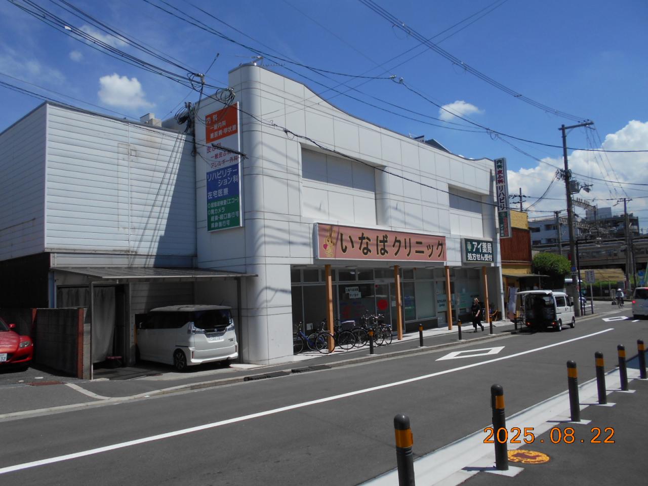 病院　いなばクリニック（病院）まで100m