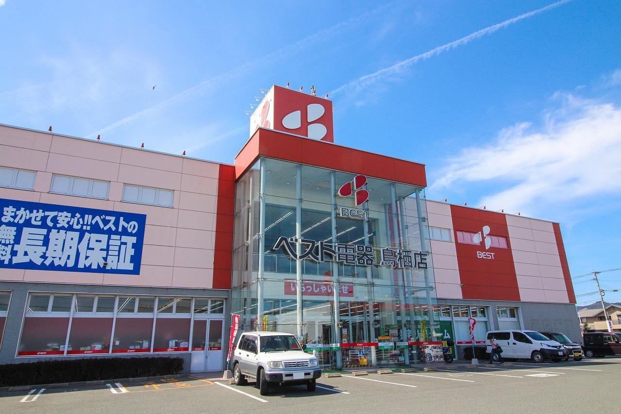 その他　ベスト電器（その他）まで900m