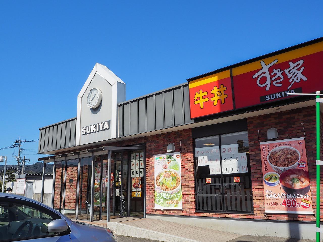 飲食店　すき家（飲食店）まで800m