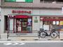 スーパー　まいばすけっと（スーパー）まで240m