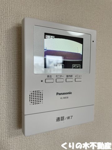 セキュリティ　同タイプのお部屋です（現況を優先します）