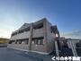 建物外観　おしゃれな外観です