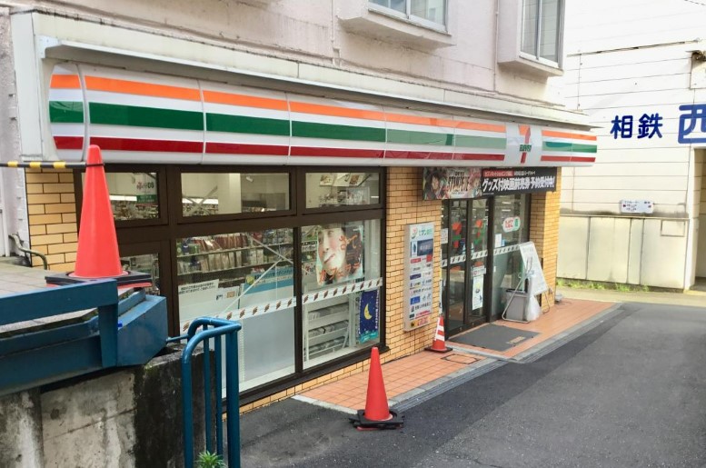 コンビニ　セブンイレブン 横浜西谷駅前店（コンビニ）まで323m