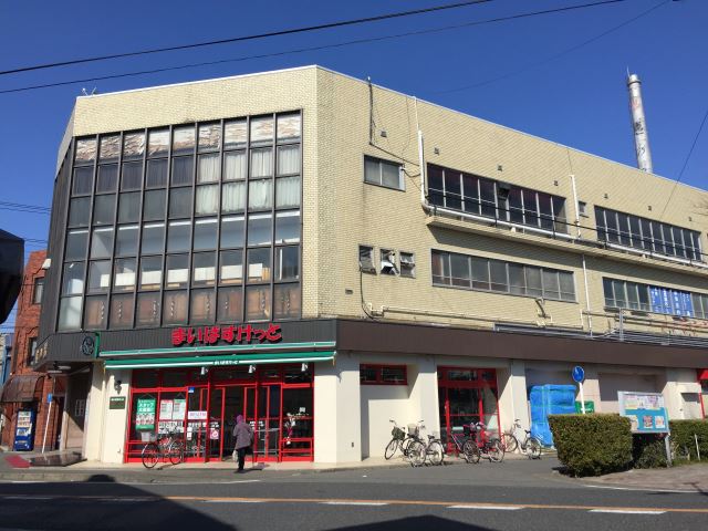 スーパー　まいばすけっと（スーパー）まで690m