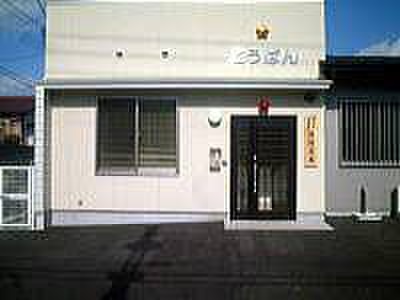 警察署・交番　若林警察署 連坊交番（警察署・交番）まで707m
