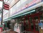 スーパー　まいばすけっと 下北沢南口店（スーパー）まで461m
