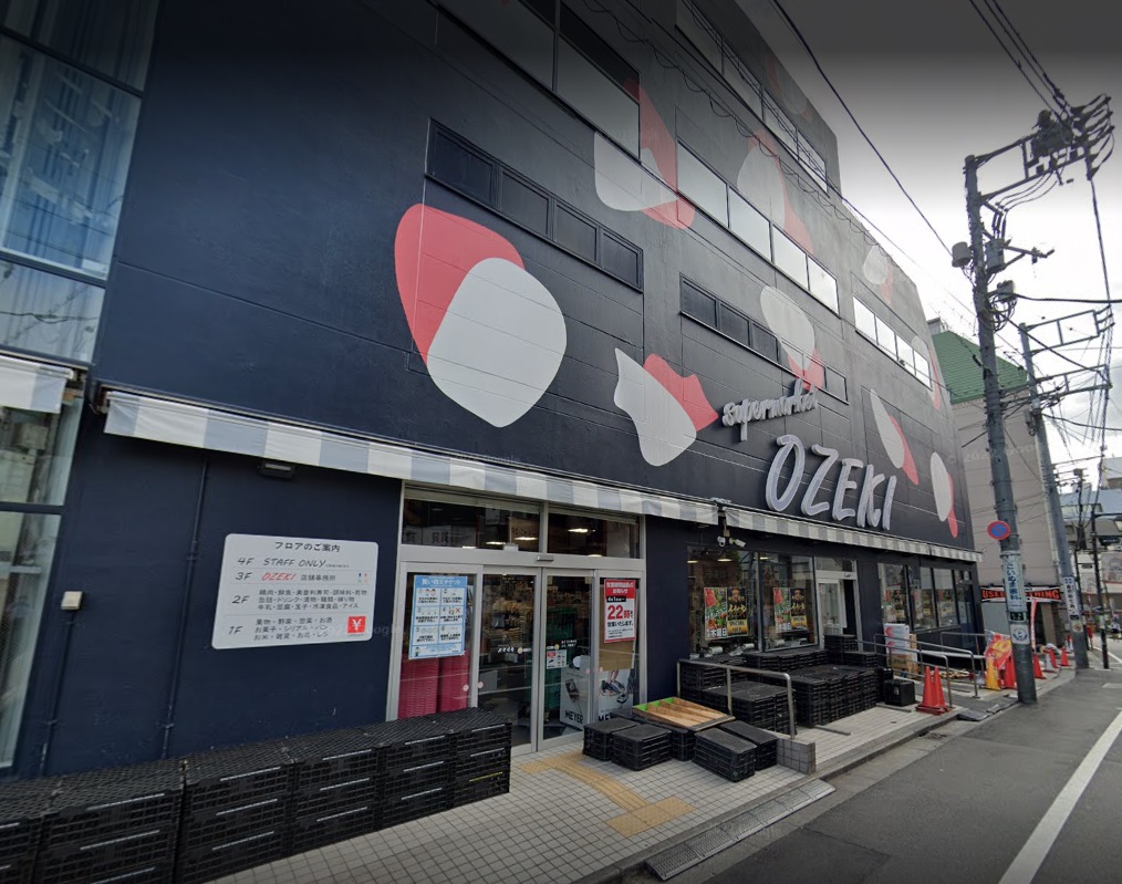 スーパー　オオゼキ 下北沢店（スーパー）まで451m