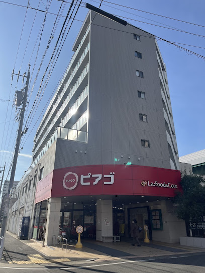 スーパー　ピアゴラフーズコア黒川店（スーパー）まで531m