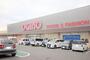 スーパー　オギノ国母店　徒歩１１分（スーパー）まで850m