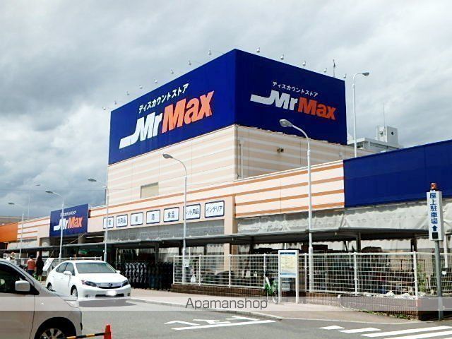 ホームセンター　MrMax 姪浜店（ホームセンター）まで495m