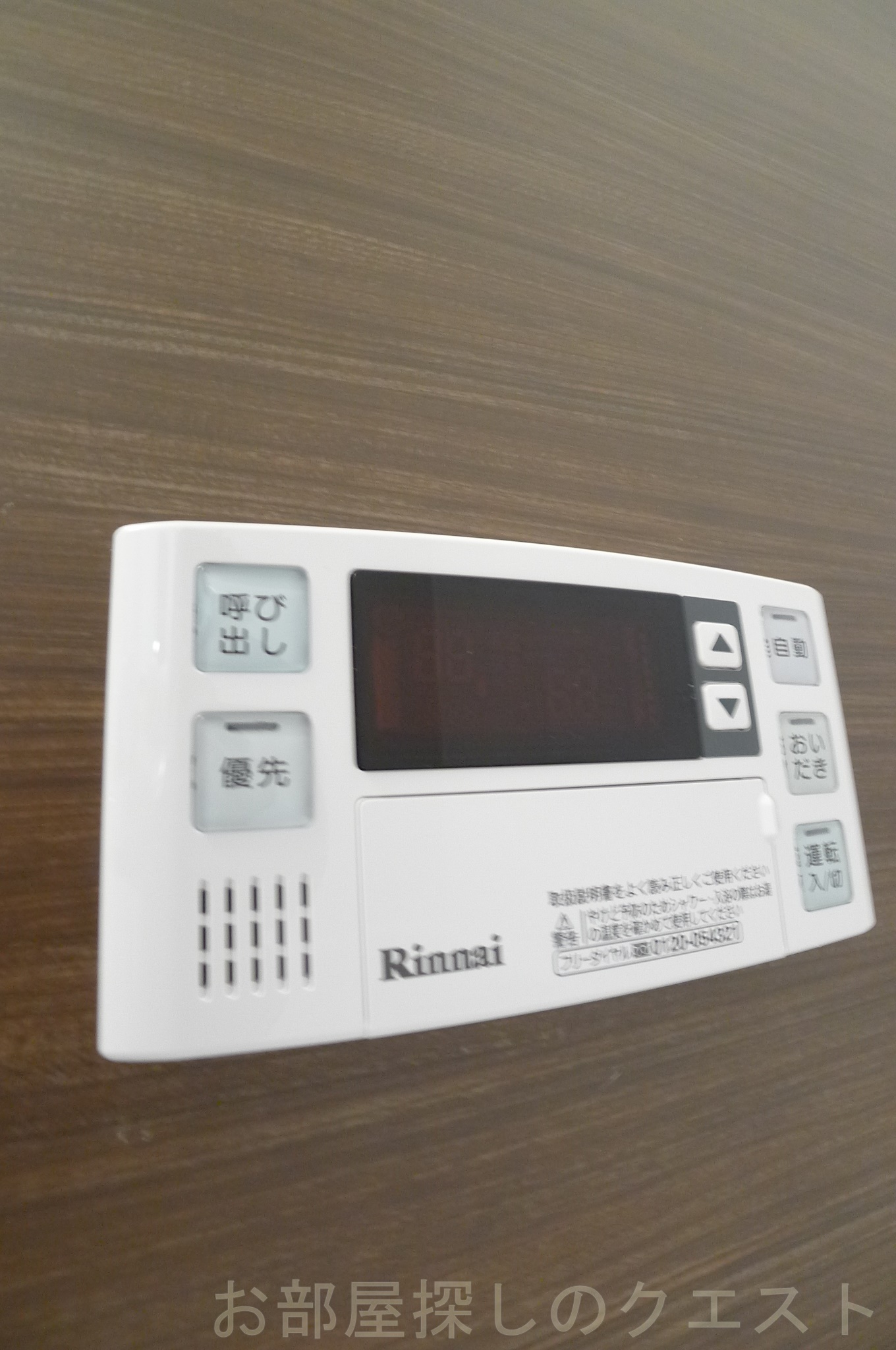 その他設備　（写真は同タイプ）