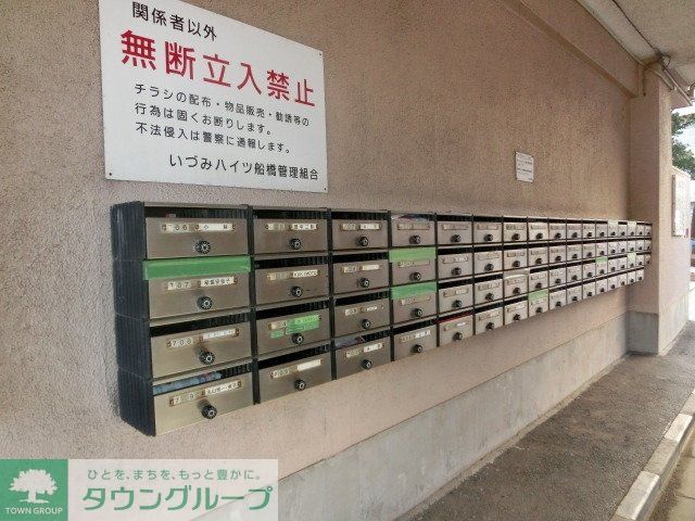 その他共有部分　集合ポスト