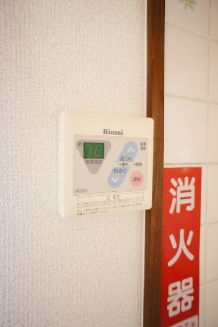 その他設備　図面と現状に相違がある場合には現状を優先
