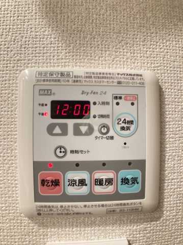 その他設備　パークアクシス駒込HILLTOP