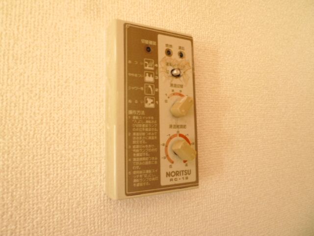その他設備　温度も調節できます