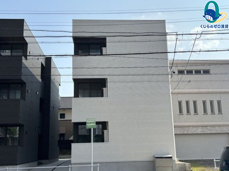 建物外観　くじらのゼロ賃貸は＼仲介手数料0円×初期費用最安×全国対応／