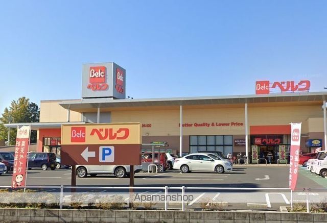 スーパー　ベルク鎌ケ谷富岡店（スーパー）まで413m