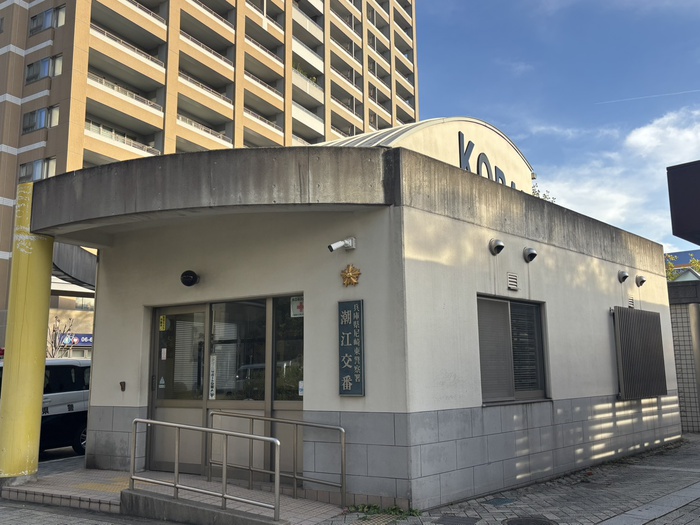 警察署・交番　交番（警察署・交番）まで1800m