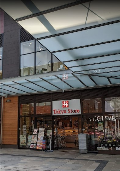 スーパー　東急ストア 南町田店（スーパー）まで699m