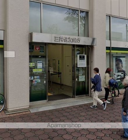 銀行　三井住友銀行 下丸子支店（銀行）まで607m