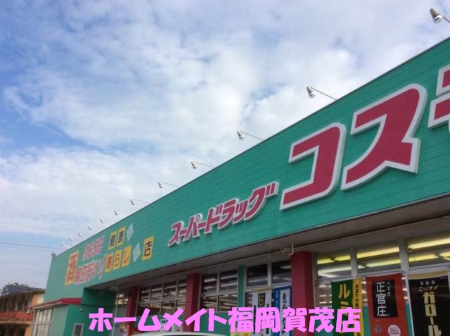 地下鉄七隈線 野芥駅 徒歩41分 2階建 築24年の周辺写真