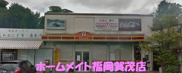 地下鉄七隈線 野芥駅 徒歩41分 2階建 築24年の周辺写真