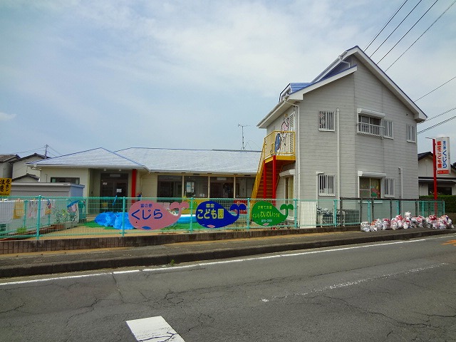 幼稚園・保育園　富の原くじら保育園（幼稚園・保育園）まで718m