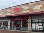 スーパー　エレナ上小島店（スーパー）まで1258m