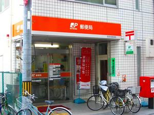 郵便局　新宿天神郵便局（郵便局）まで156m