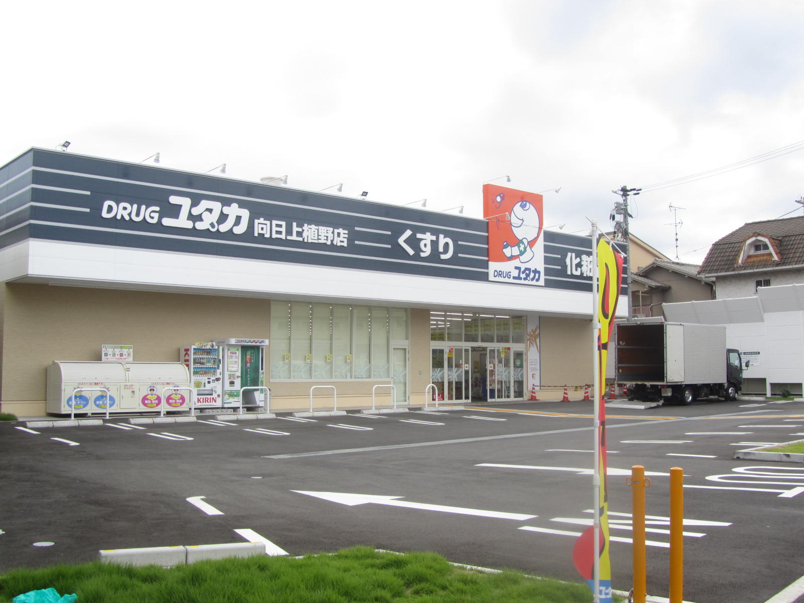 阪急京都線 西向日駅 徒歩8分 2階建 築38年の周辺写真