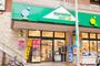 スーパー　マルエツ不動前店（スーパー）まで381m