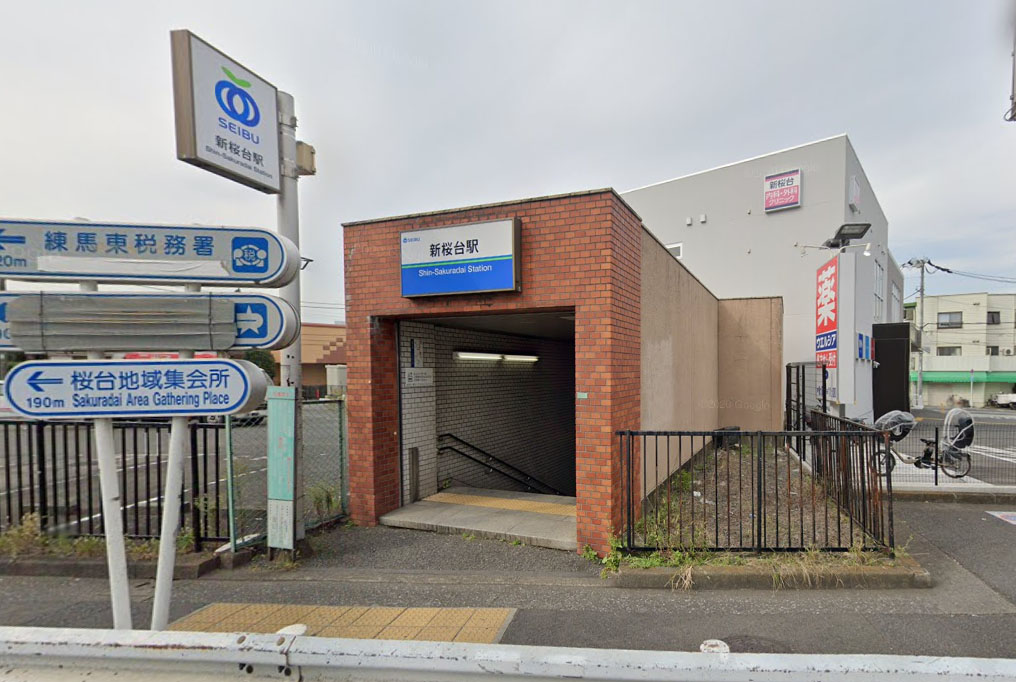 西武有楽町線 新桜台駅 徒歩4分 2階建 築40年のその他写真