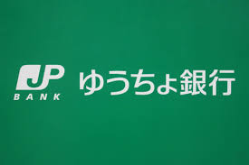 銀行　ゆうちょ銀行成城店（銀行）まで1180m