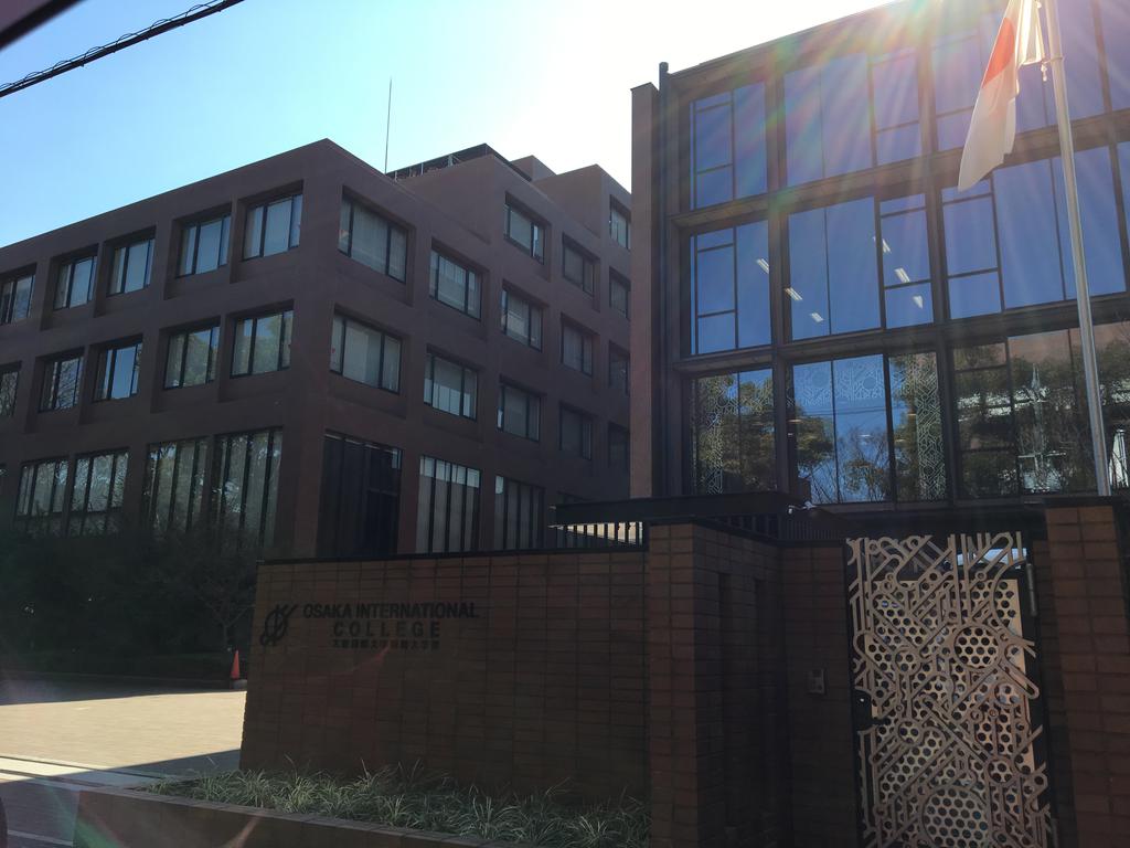 大学・短大　私立大阪国際大学短期大学部（大学・短大）まで970m