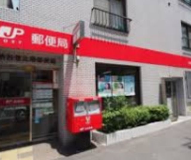 郵便局　渋谷恵比寿郵便局（郵便局）まで424m