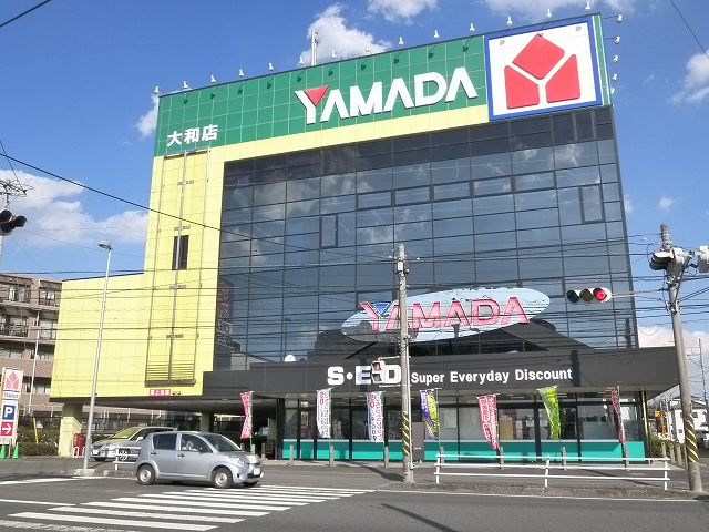 ホームセンター　ヤマダ電機テックランド大和店（ホームセンター）まで995m