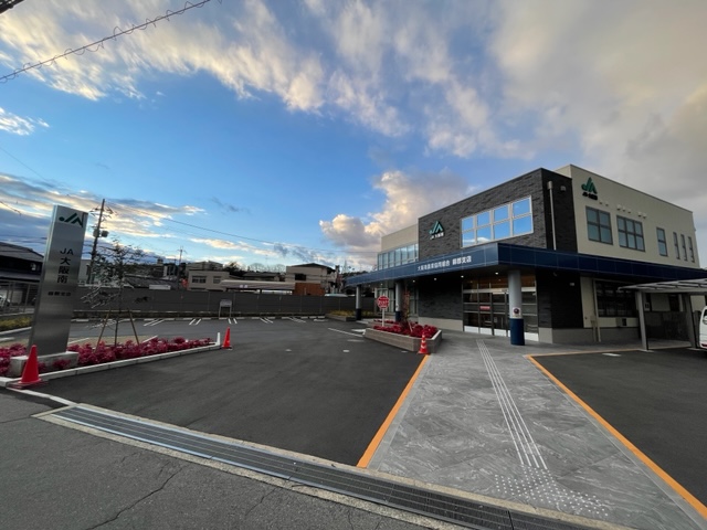 銀行　JA大阪南錦郡支店（銀行）まで250m