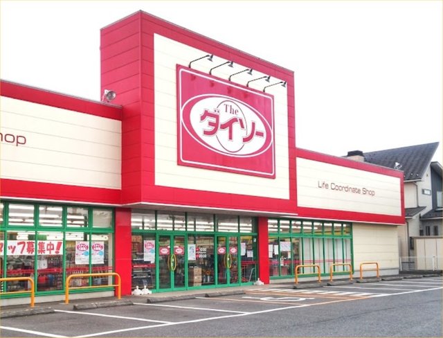 その他　ザ・ダイソー栃木国分寺町店（その他）まで457m