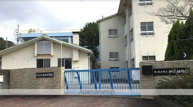 小学校　加太小学校（小学校）まで859m
