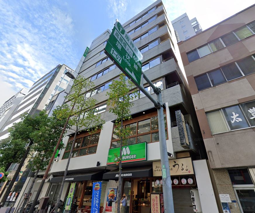 飲食店　モスバーガー 北浜店（飲食店）まで504m