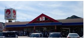 スーパー　マルナカ備前店（スーパー）まで760m