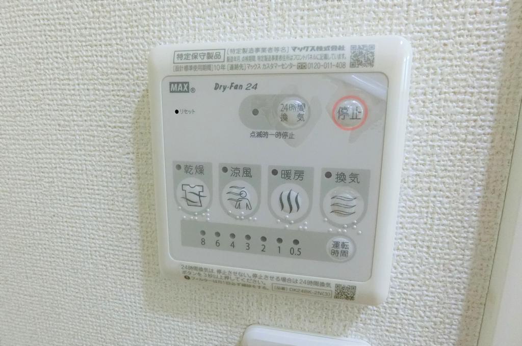 その他　類似物件です。