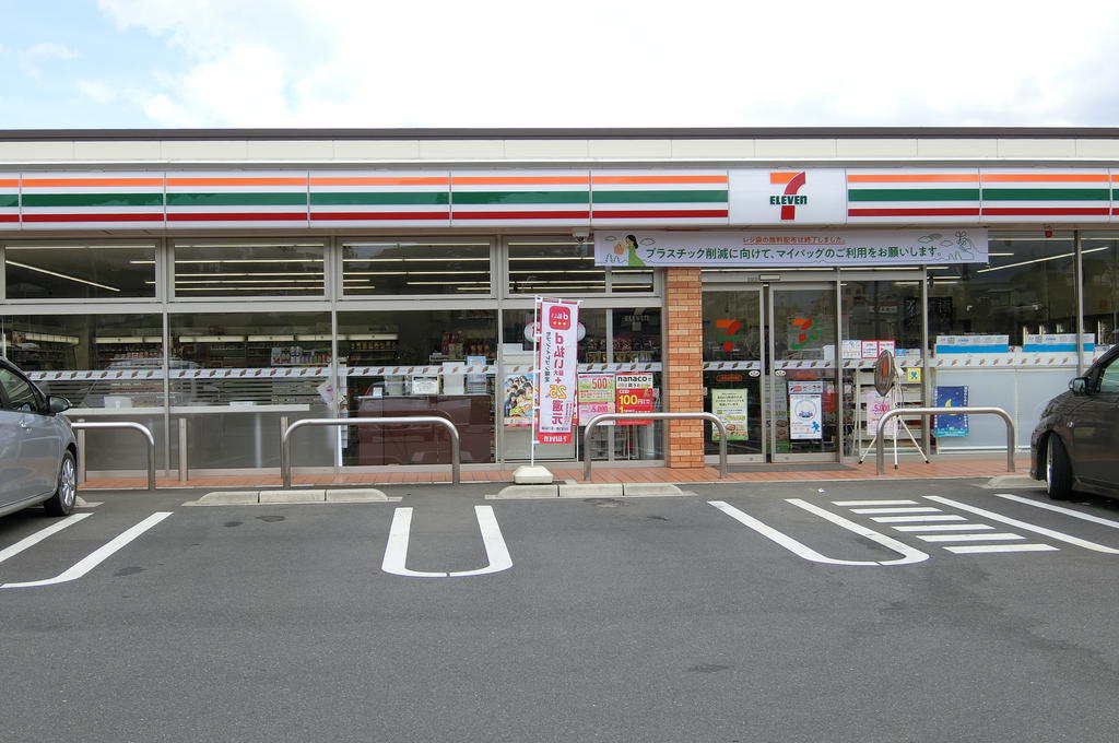コンビニ　セブンイレブン二本松油井中條店（コンビニ）まで364m