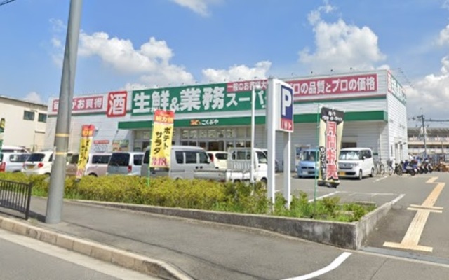 近鉄長野線 富田林駅 徒歩14分 3階建 築11年の周辺写真