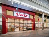 スーパー　スーパーサンコー空堀店（スーパー）まで319m