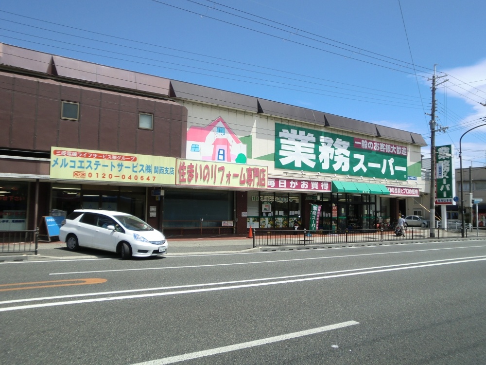 【伊丹市稲野町のマンションのスーパー】