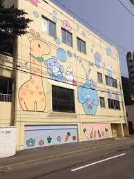 【プレメゾン円山の幼稚園・保育園】