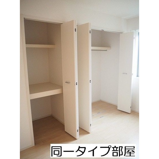 【プルミエール手屋IIIの収納】