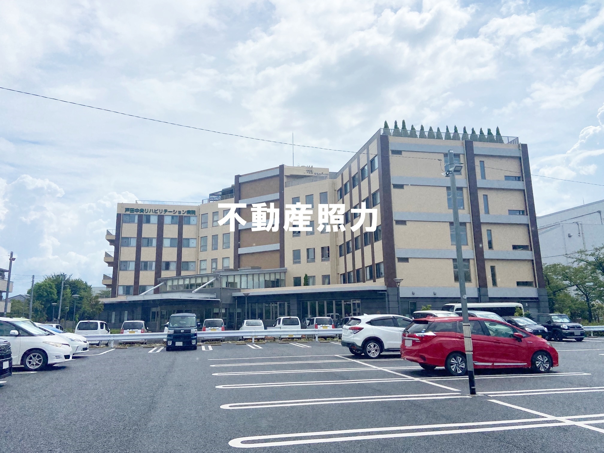 病院　医療法人社団東光会戸田中央リハビリテーション病院（病院）まで464m