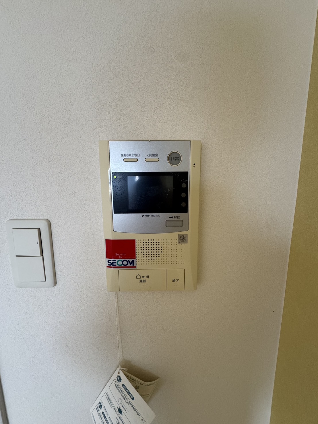 セキュリティ　安心のセコムが入ってます♪